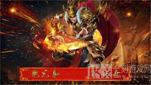 红牛传奇霸业