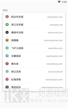 养肥君小说
