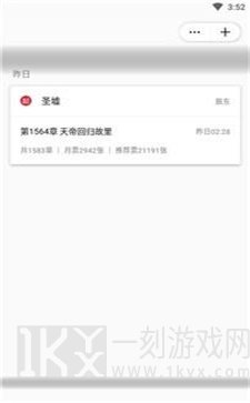 养肥君小说