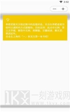 养肥君小说