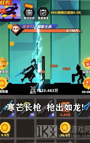 亿万战场