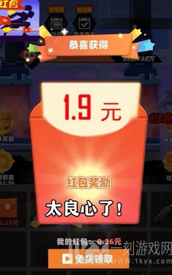 亿万战场