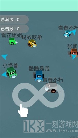 卡丁车雪球大战