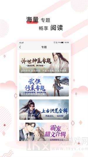 简驿免费小说