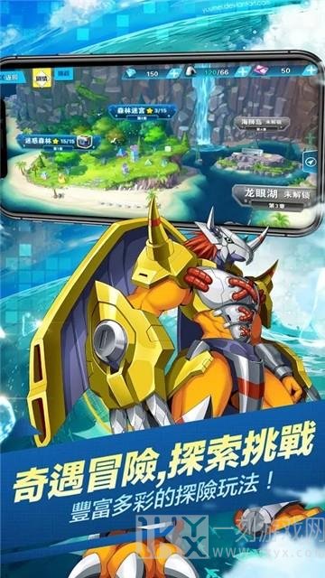 驯兽召唤X数码世界探险