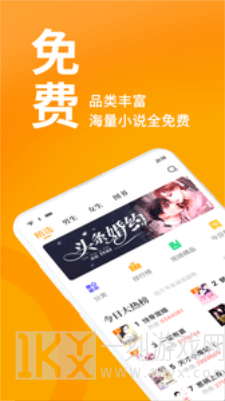 棚阅小说