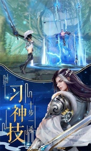 梦幻驭兽诀