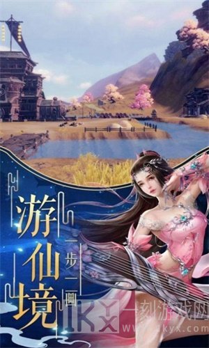 梦幻驭兽诀