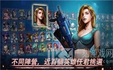 末日英雄丧尸世界生存