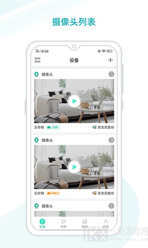 云看看