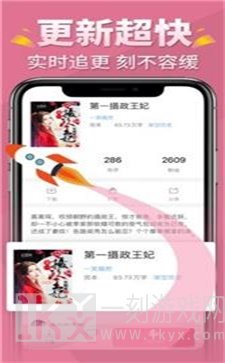 桃花小说