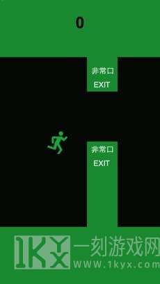 非常口脱出