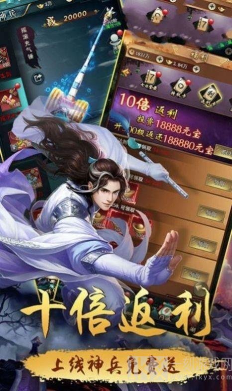 绝剑之痕
