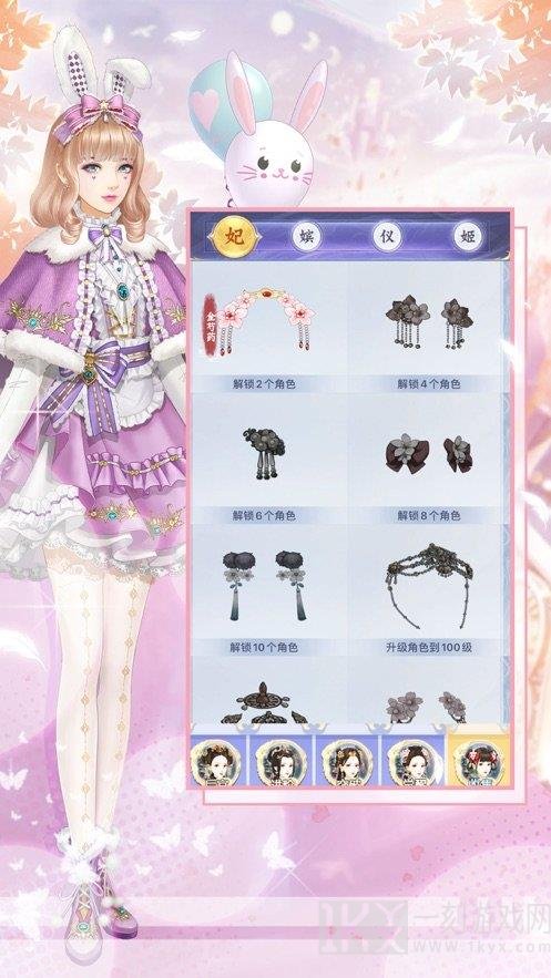 宫与暖暖