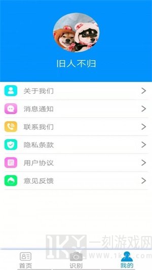 万能证件识别