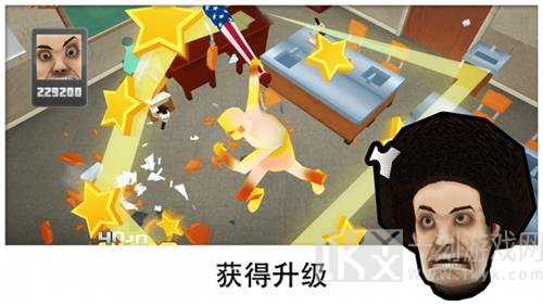 迷你办公室