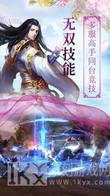 混世九天