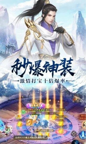 圣言问道