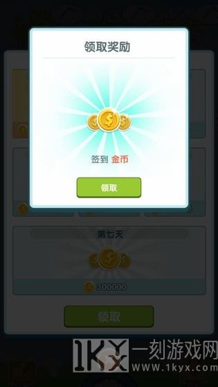 阳台种点啥