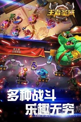 王者圣域