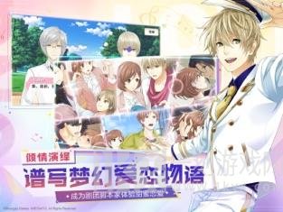梦色卡司