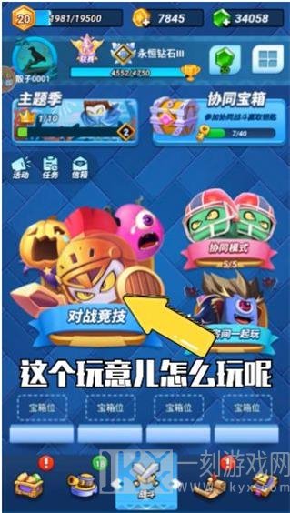 暴走骰子
