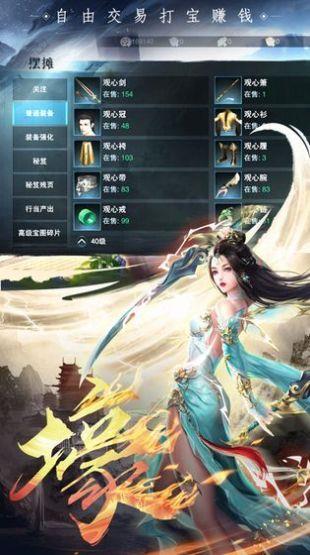 仙魔战场之明月