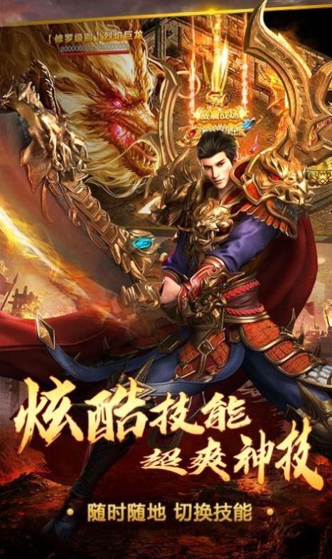 万剑狂暴传奇