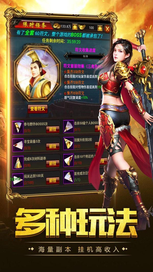 麒麟忘忧传奇