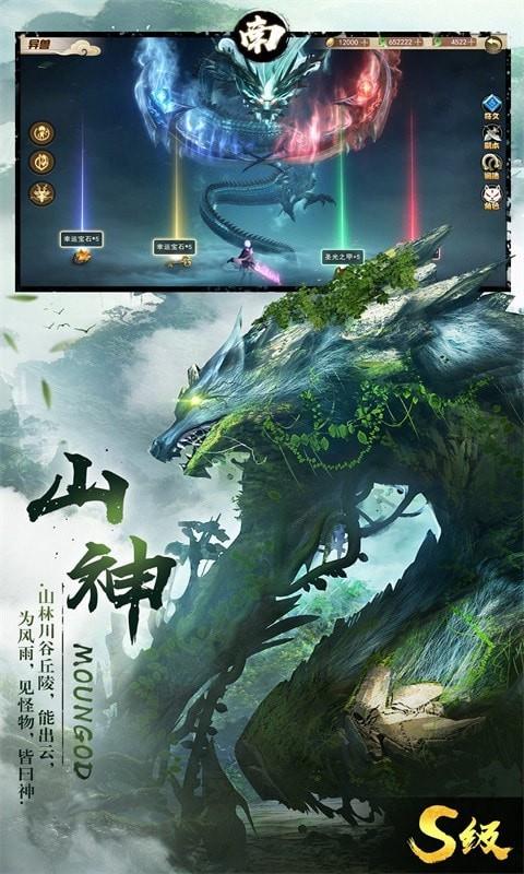 逆火苍穹