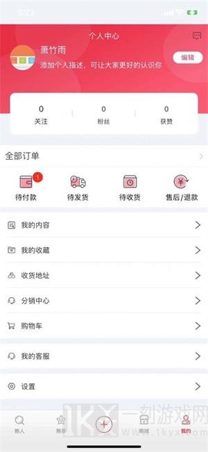 熟人熟事