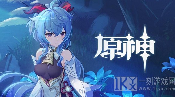原神甘雨怎么搭配武器 甘雨最佳武器选择推荐