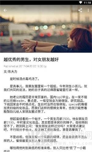 幸福宝