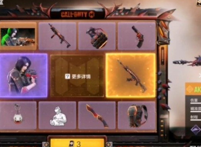 使命召唤手游火龙咆哮值得抽吗 火龙咆哮转盘分析
