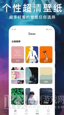 锁屏动态主题壁纸