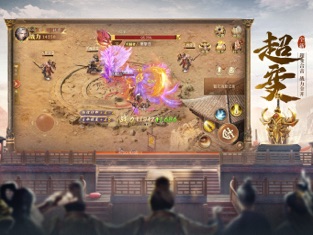 开天至尊
