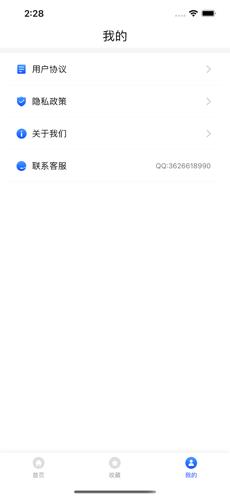 英语电台
