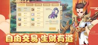 火王