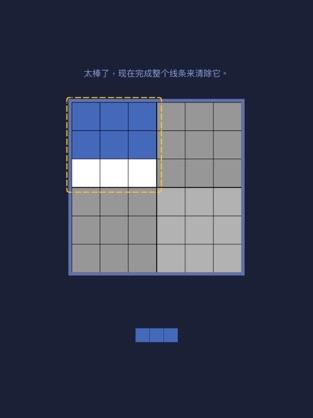 方块九宫格