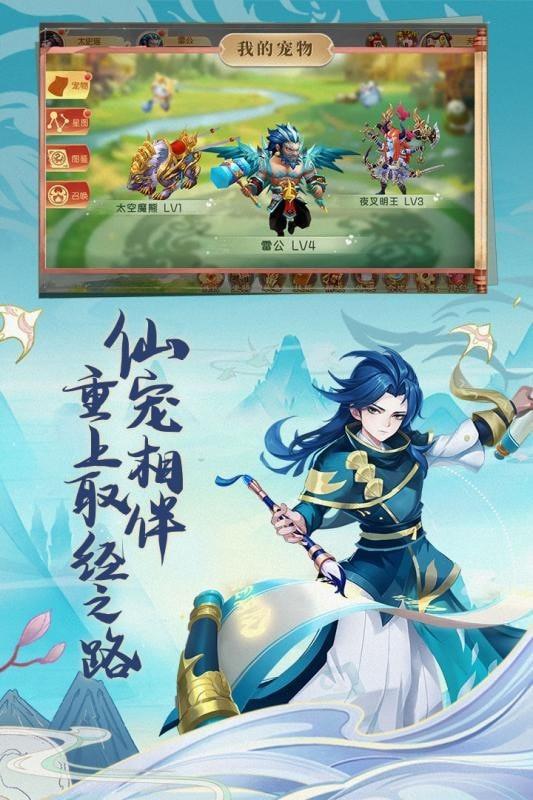 西游记大话女儿国无限元宝
