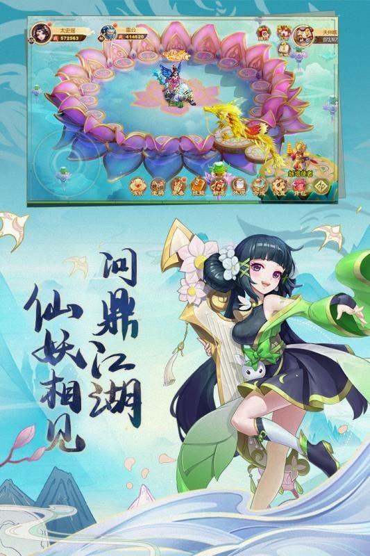 西游记大话女儿国无限元宝