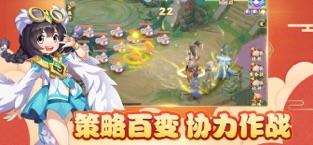 火王