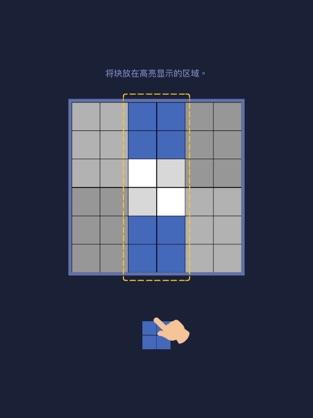 方块九宫格