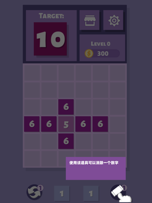 超级数字