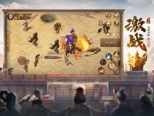 开天至尊