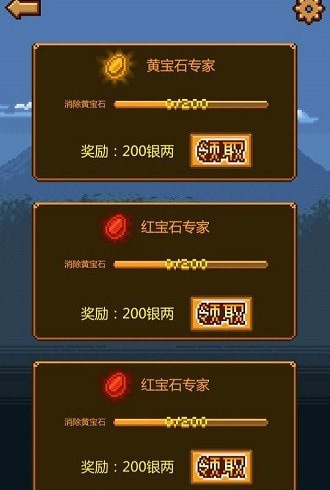 贪官猎人
