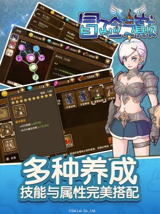 冒险之巅