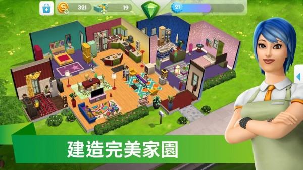 模拟人生移动2021