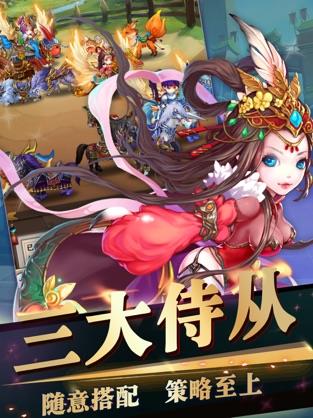 挂出个三国