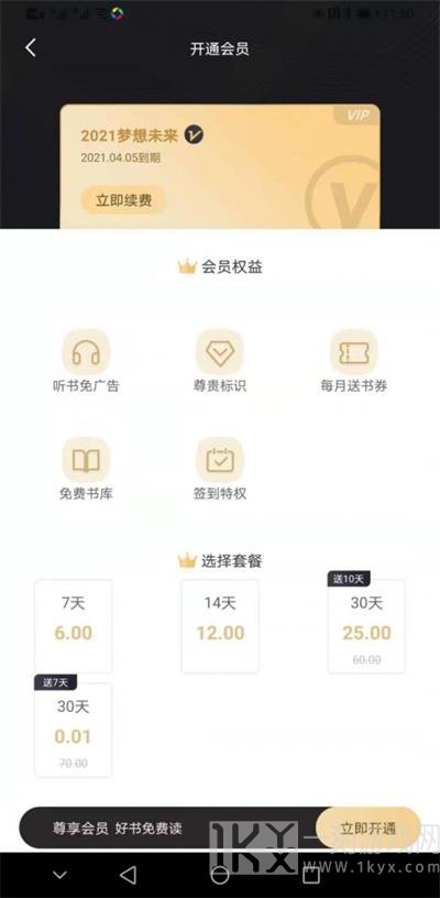 趣阁阅读